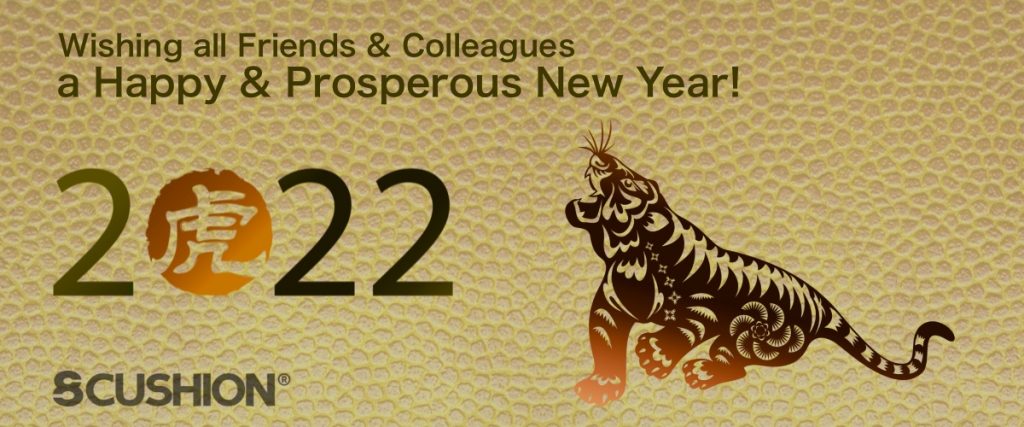 2022 Lunar New Year Celebration