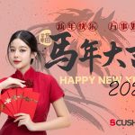 CNY Celebration 2026