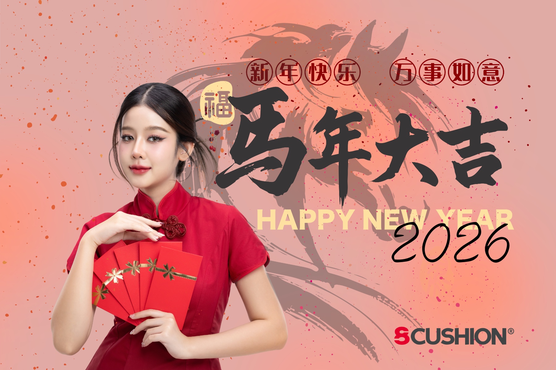 CNY Celebration 2026